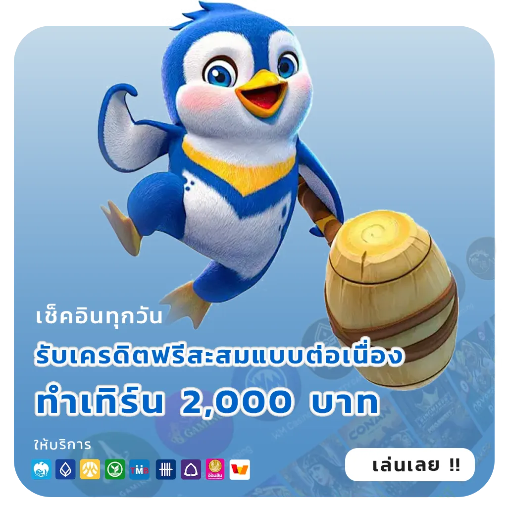 เว็บสล็อตแตกหนักล่าสุด