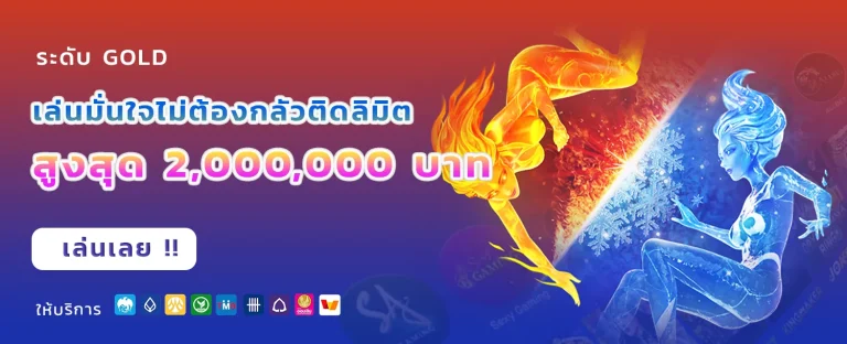 สล็อต เว็บ ตรง แตก ดี
