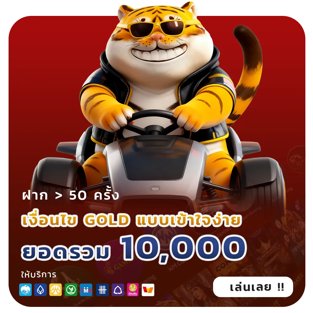 สล็อตเว็บตรงรีวิวดี