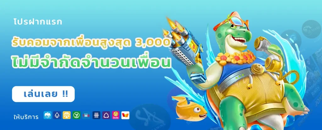 สล็อตsoza